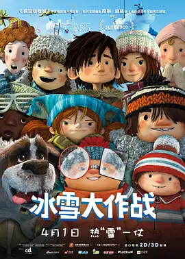 凡人修仙动漫全集免费