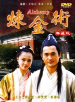 婷婷综合色伊人阁