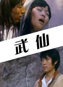 亚洲午夜精品久久久久久成年